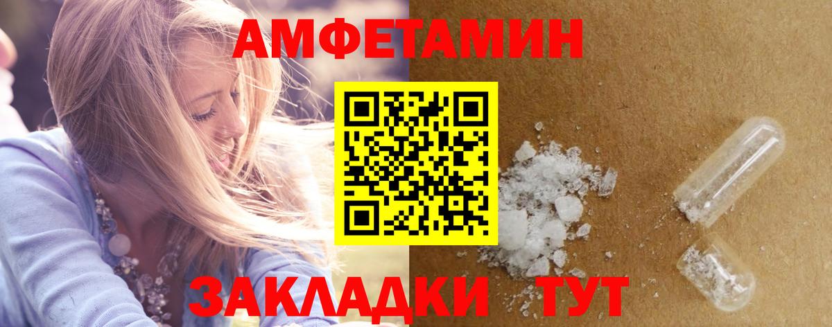 Изобильный  АМФ VHQ  АМФЕТАМИН  Вход с VPN 