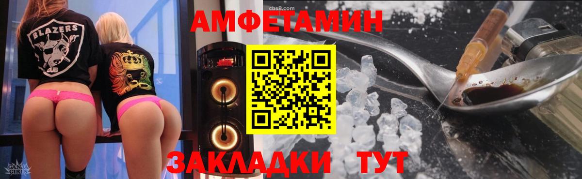 АМФ 98% Изобильный