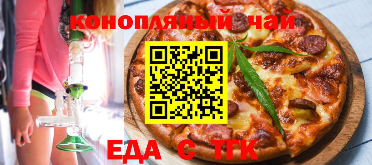 Изобильный  Canna-Cookies марихуана  Вход с VPN 