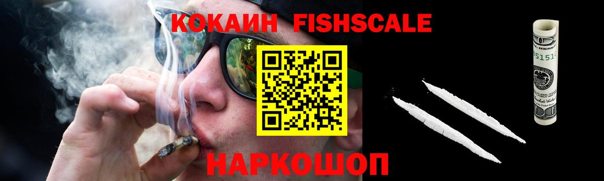 Кокаин Боливия Изобильный