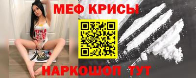 spice Кунгур