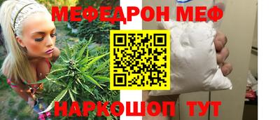 метадон Кумертау