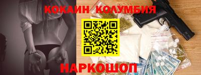 spice Кунгур