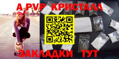 метадон Кумертау