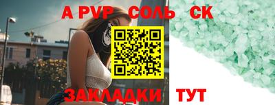 spice Кунгур
