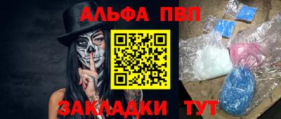 метадон Кумертау