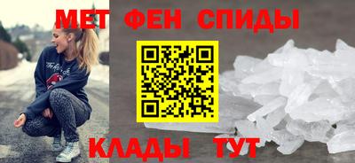 spice Кунгур