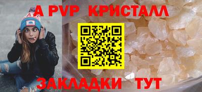 spice Кунгур
