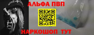 spice Кунгур
