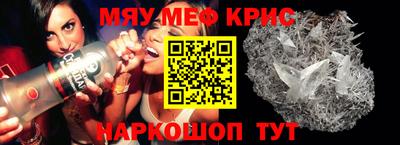 spice Кунгур
