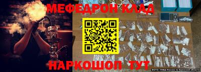 метадон Кумертау