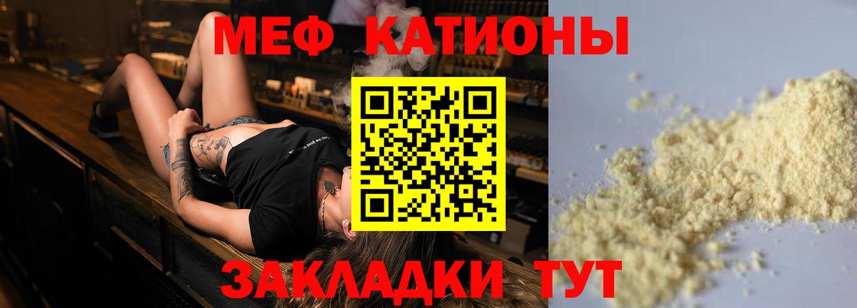 МЕФ мука Изобильный