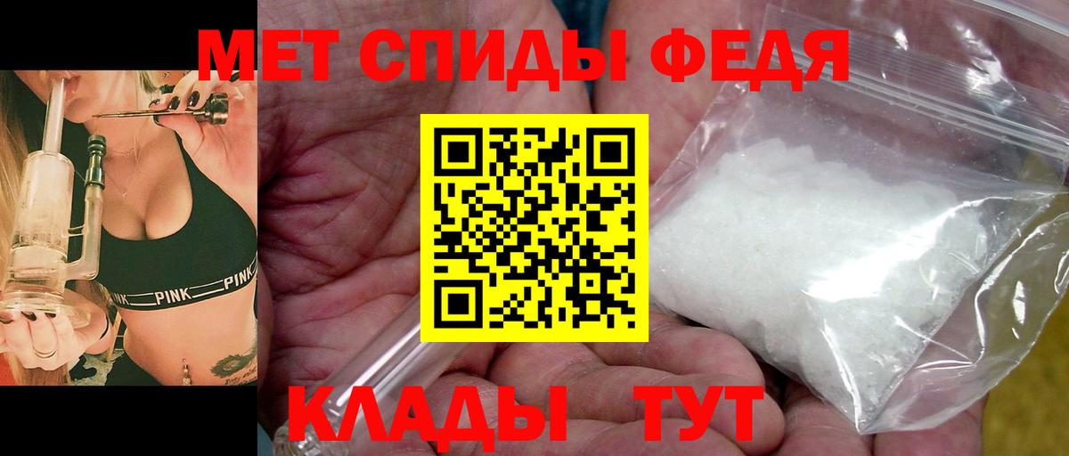 Изобильный  Метамфетамин винт  Метамфетамин винт  Вход с VPN 