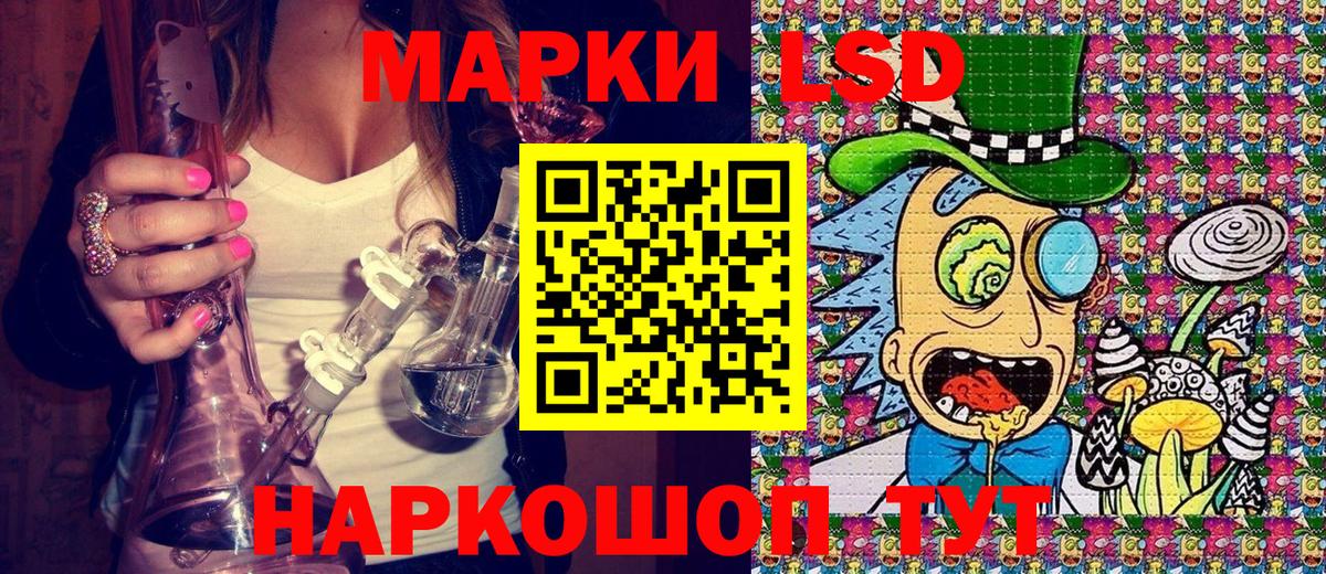 Марки N-bome 1,5мг  Вход с VPN  Изобильный 
