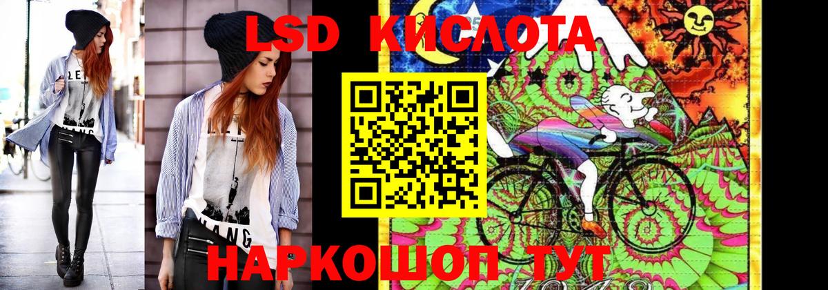 Марки 25I-NBOMe 1500мкг Изобильный