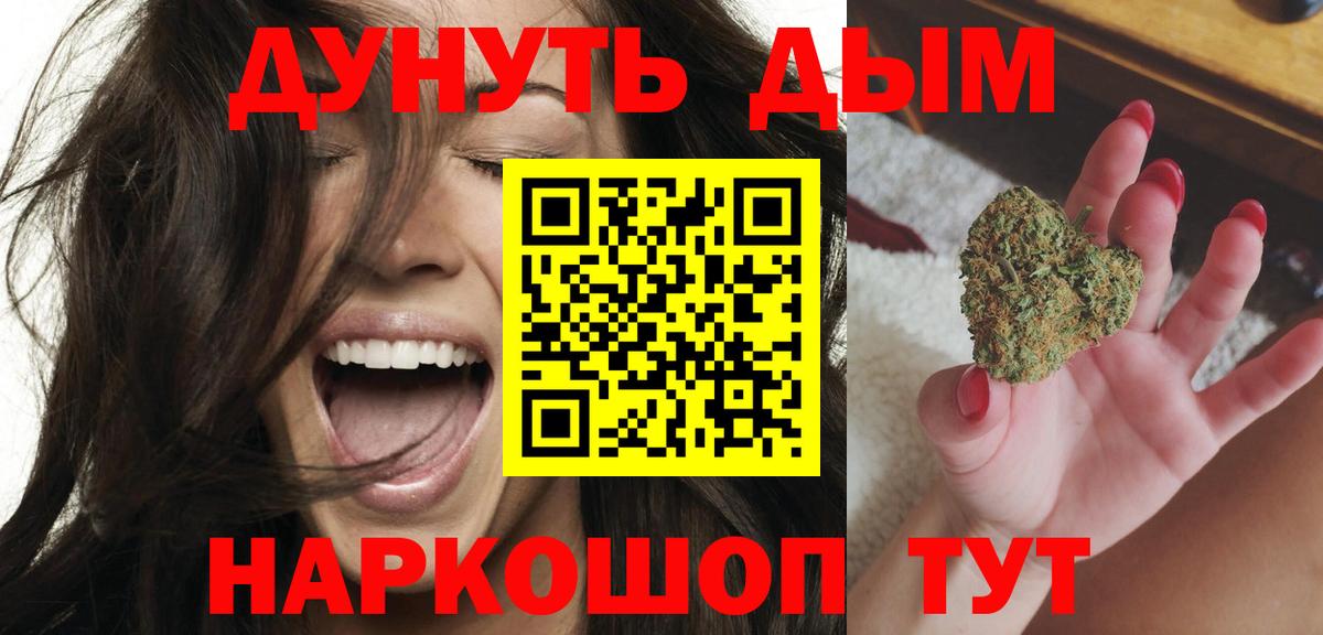 Бошки марихуана индика  Бошки Шишки LSD WEED  МАРИХУАНА план  Вход с VPN  Изобильный  Канабис ГИДРОПОН 